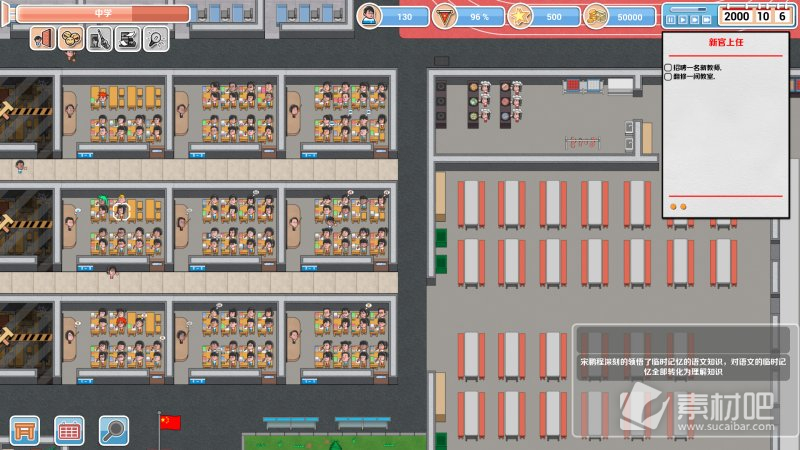 高考工厂模拟 数字时代的应试教育反思与教学检测新路径
