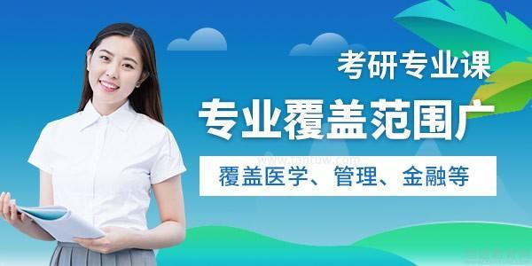 易研考研 以精准教育教学检测，赋能考研学子的高效备考之路