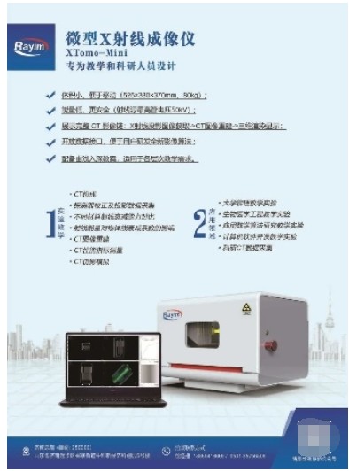 5G驱动下的智能检测组装升级 赋能工厂蝶变与教育教学模式革新